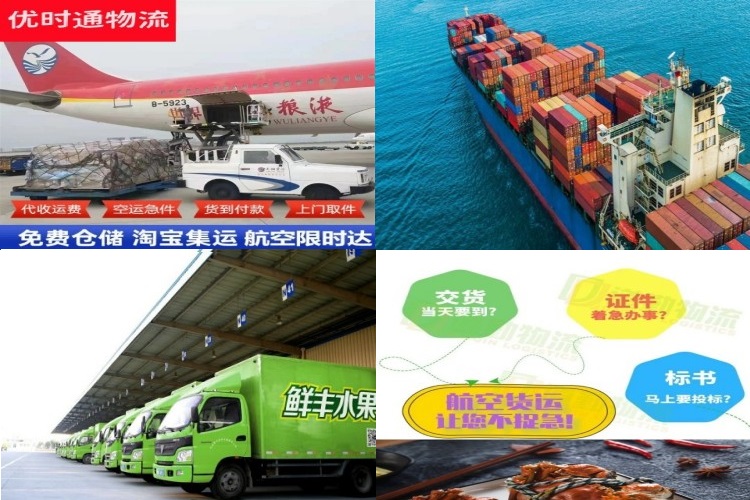 嘉兴到太原航空货运公司-嘉兴到太原物流专线